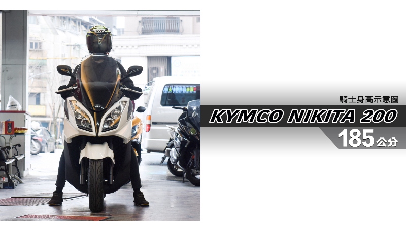 proimages/IN購車指南/IN文章圖庫/KYMCO/NIKITA_200/NIKITA_200-07-1.jpg