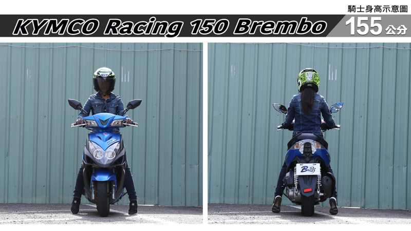 proimages/IN購車指南/IN文章圖庫/KYMCO/Racing_150_Brembo/Racing_150_Brembo-01-1.jpg