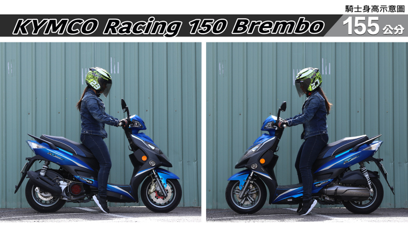 proimages/IN購車指南/IN文章圖庫/KYMCO/Racing_150_Brembo/Racing_150_Brembo-01-2.jpg
