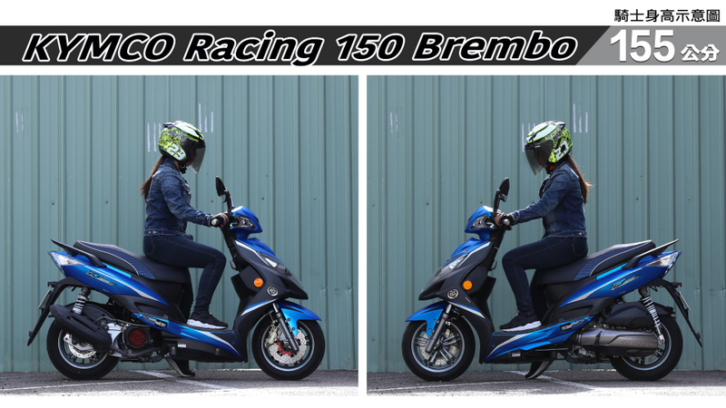 proimages/IN購車指南/IN文章圖庫/KYMCO/Racing_150_Brembo/Racing_150_Brembo-01-3.jpg