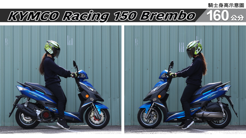 proimages/IN購車指南/IN文章圖庫/KYMCO/Racing_150_Brembo/Racing_150_Brembo-02-2.jpg