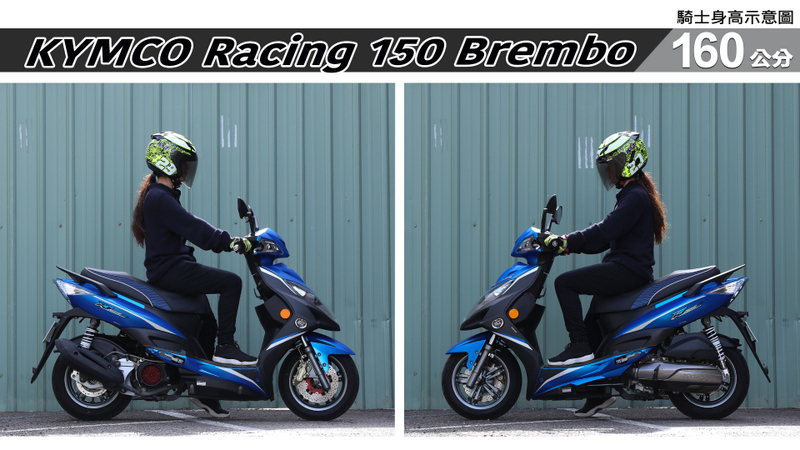 proimages/IN購車指南/IN文章圖庫/KYMCO/Racing_150_Brembo/Racing_150_Brembo-02-3.jpg