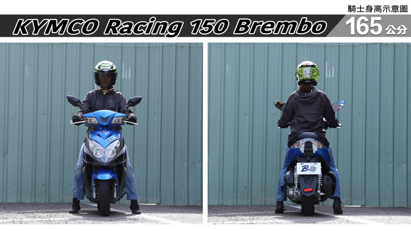 proimages/IN購車指南/IN文章圖庫/KYMCO/Racing_150_Brembo/Racing_150_Brembo-03-1.jpg