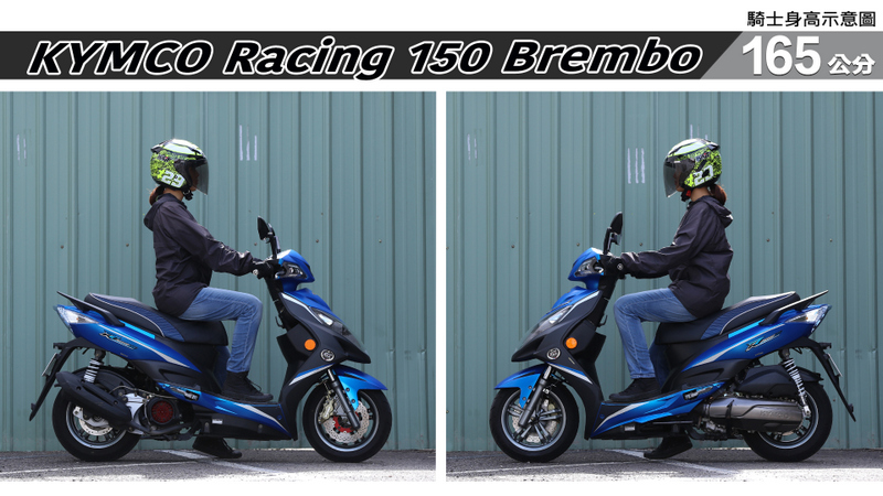 proimages/IN購車指南/IN文章圖庫/KYMCO/Racing_150_Brembo/Racing_150_Brembo-03-3.jpg