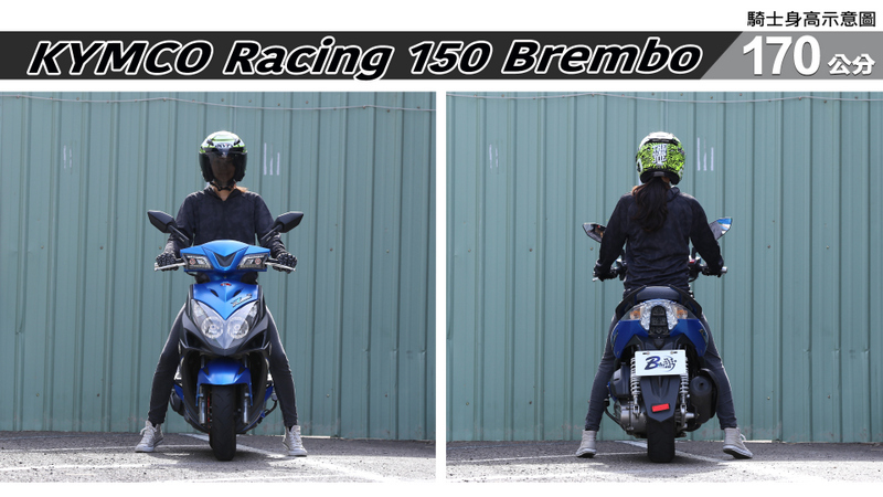 proimages/IN購車指南/IN文章圖庫/KYMCO/Racing_150_Brembo/Racing_150_Brembo-04-1.jpg