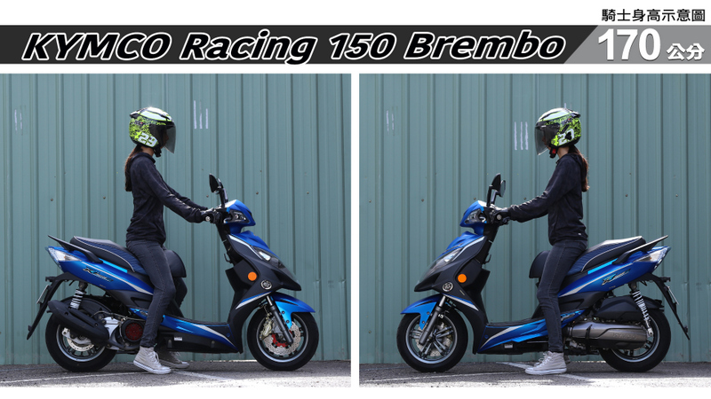 proimages/IN購車指南/IN文章圖庫/KYMCO/Racing_150_Brembo/Racing_150_Brembo-04-2.jpg