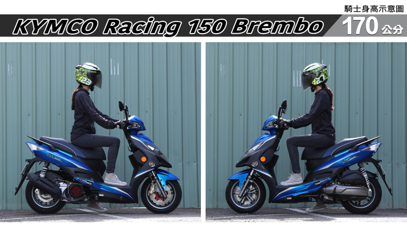 proimages/IN購車指南/IN文章圖庫/KYMCO/Racing_150_Brembo/Racing_150_Brembo-04-3.jpg