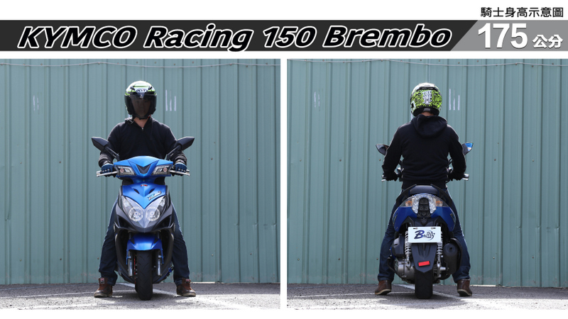 proimages/IN購車指南/IN文章圖庫/KYMCO/Racing_150_Brembo/Racing_150_Brembo-05-1.jpg