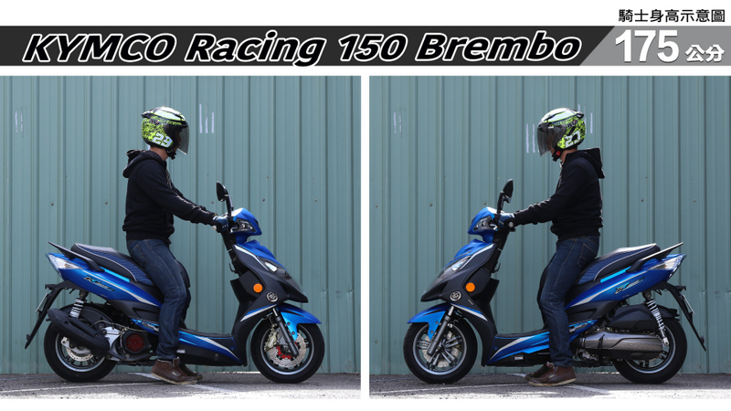 proimages/IN購車指南/IN文章圖庫/KYMCO/Racing_150_Brembo/Racing_150_Brembo-05-2.jpg