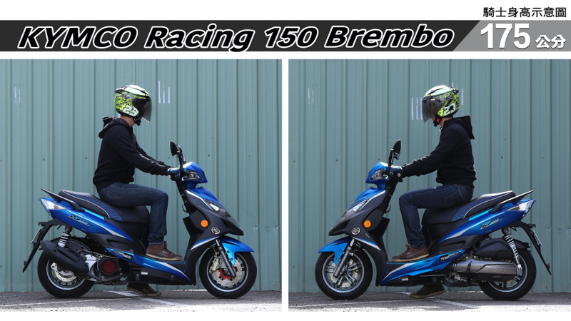 proimages/IN購車指南/IN文章圖庫/KYMCO/Racing_150_Brembo/Racing_150_Brembo-05-3.jpg