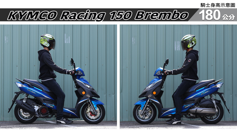 proimages/IN購車指南/IN文章圖庫/KYMCO/Racing_150_Brembo/Racing_150_Brembo-06-2.jpg