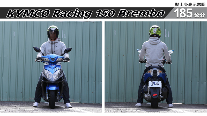 proimages/IN購車指南/IN文章圖庫/KYMCO/Racing_150_Brembo/Racing_150_Brembo-07-1.jpg