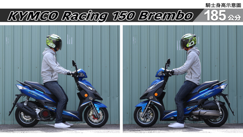 proimages/IN購車指南/IN文章圖庫/KYMCO/Racing_150_Brembo/Racing_150_Brembo-07-2.jpg
