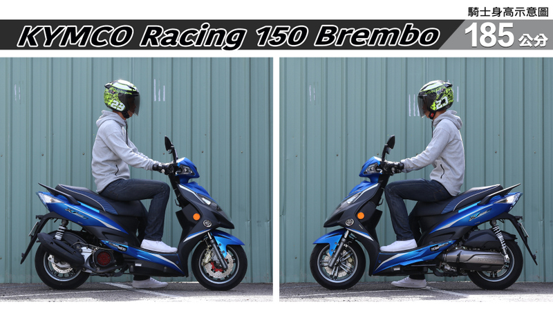 proimages/IN購車指南/IN文章圖庫/KYMCO/Racing_150_Brembo/Racing_150_Brembo-07-3.jpg