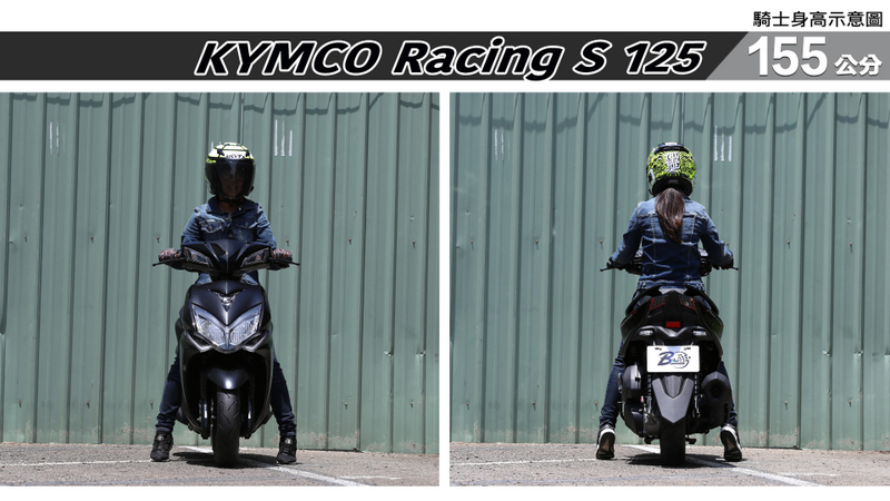 proimages/IN購車指南/IN文章圖庫/KYMCO/Racing_S_125/Racing_S-01-1.jpg