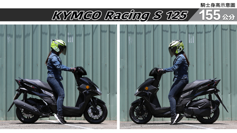 proimages/IN購車指南/IN文章圖庫/KYMCO/Racing_S_125/Racing_S-01-2.jpg