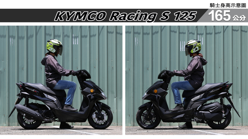 proimages/IN購車指南/IN文章圖庫/KYMCO/Racing_S_125/Racing_S-03-3.jpg