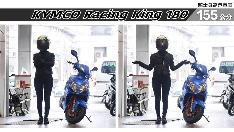 proimages/IN購車指南/IN文章圖庫/KYMCO/Racing_king_180/Racing_King_180-01-1.jpg