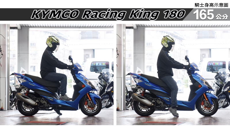 proimages/IN購車指南/IN文章圖庫/KYMCO/Racing_king_180/Racing_King_180-03-2.jpg