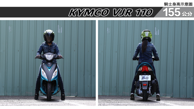 proimages/IN購車指南/IN文章圖庫/KYMCO/VJR_110/VJR110-01-1.jpg