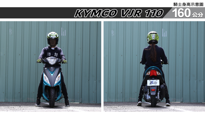 proimages/IN購車指南/IN文章圖庫/KYMCO/VJR_110/VJR110-02-1.jpg