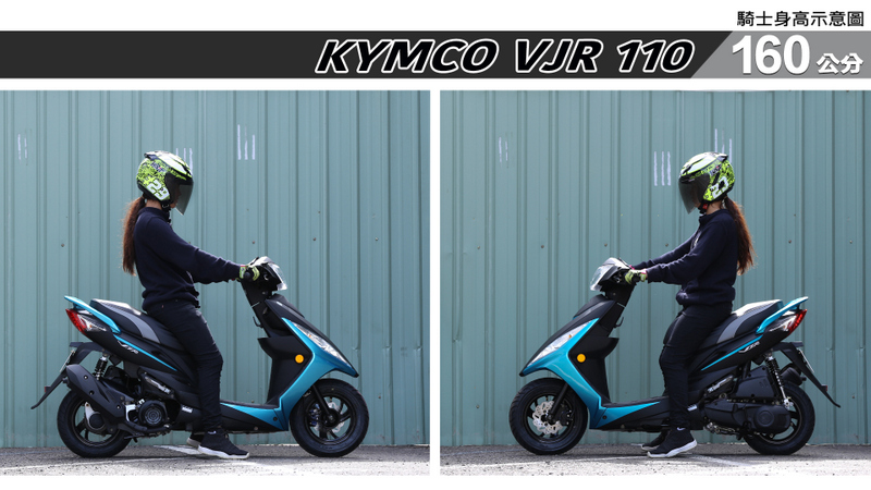 proimages/IN購車指南/IN文章圖庫/KYMCO/VJR_110/VJR110-02-2.jpg