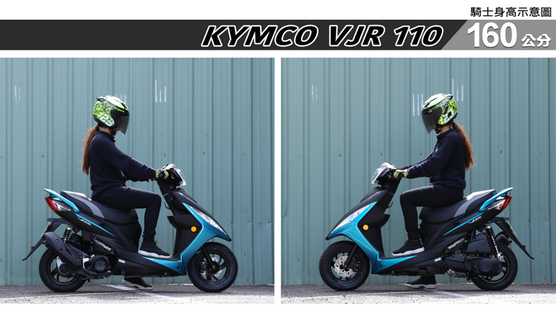 proimages/IN購車指南/IN文章圖庫/KYMCO/VJR_110/VJR110-02-3.jpg