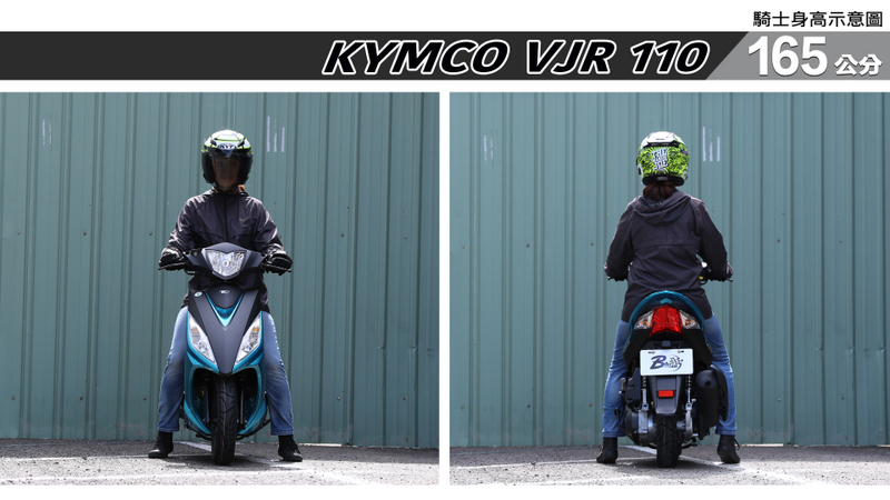 proimages/IN購車指南/IN文章圖庫/KYMCO/VJR_110/VJR110-03-1.jpg