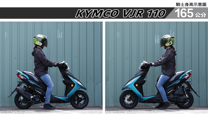 proimages/IN購車指南/IN文章圖庫/KYMCO/VJR_110/VJR110-03-2.jpg