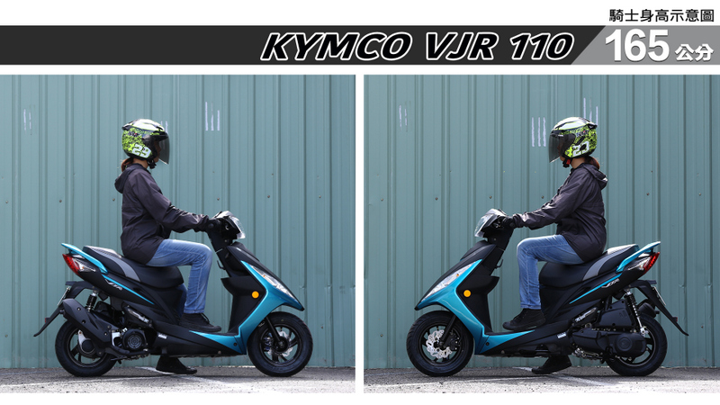 proimages/IN購車指南/IN文章圖庫/KYMCO/VJR_110/VJR110-03-3.jpg