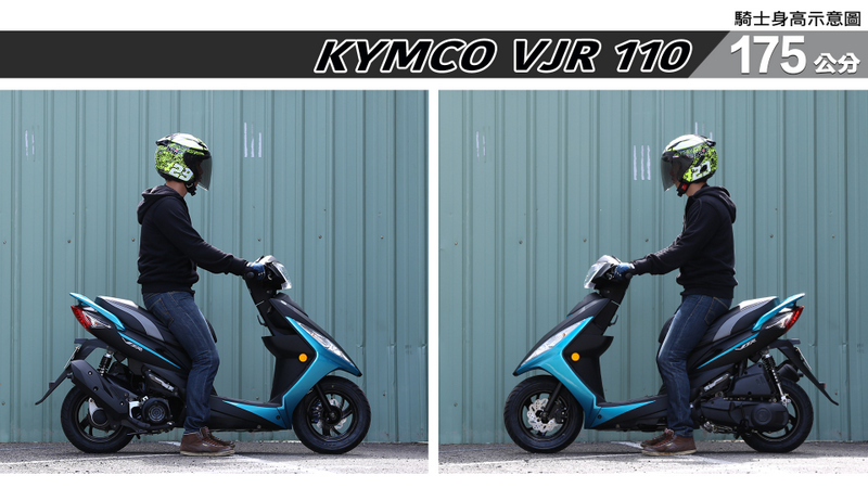 proimages/IN購車指南/IN文章圖庫/KYMCO/VJR_110/VJR110-05-2.jpg