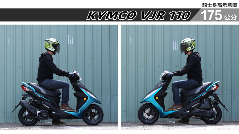 proimages/IN購車指南/IN文章圖庫/KYMCO/VJR_110/VJR110-05-3.jpg