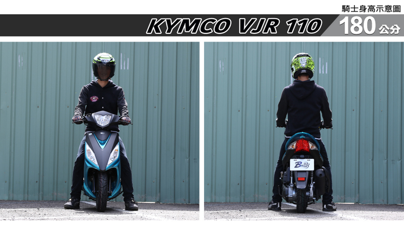 proimages/IN購車指南/IN文章圖庫/KYMCO/VJR_110/VJR110-06-1.jpg