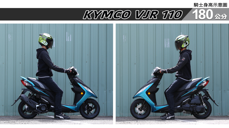 proimages/IN購車指南/IN文章圖庫/KYMCO/VJR_110/VJR110-06-2.jpg