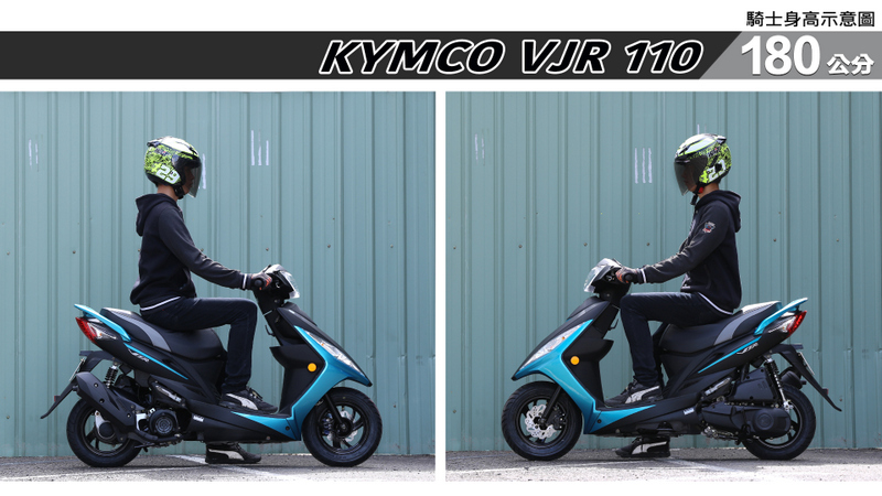 proimages/IN購車指南/IN文章圖庫/KYMCO/VJR_110/VJR110-06-3.jpg