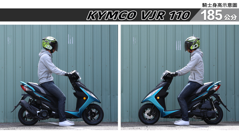 proimages/IN購車指南/IN文章圖庫/KYMCO/VJR_110/VJR110-07-2.jpg