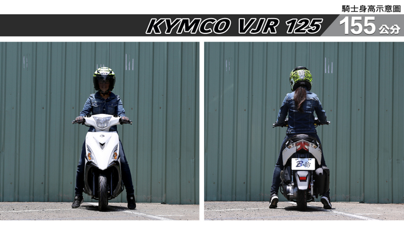 proimages/IN購車指南/IN文章圖庫/KYMCO/VJR_125/VJR125-01-1.jpg