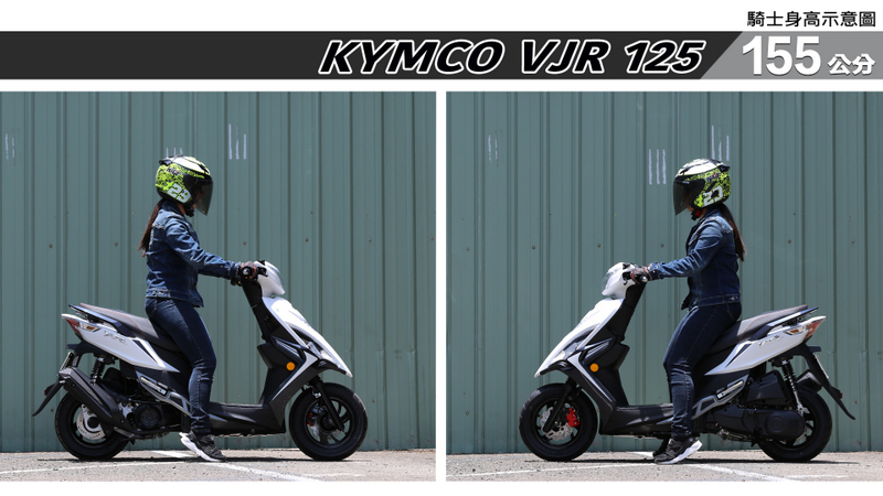 proimages/IN購車指南/IN文章圖庫/KYMCO/VJR_125/VJR125-01-2.jpg