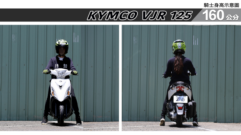 proimages/IN購車指南/IN文章圖庫/KYMCO/VJR_125/VJR125-02-1.jpg