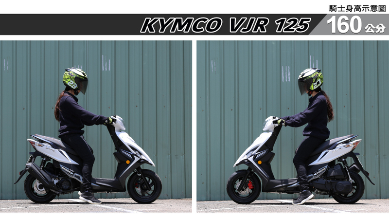 proimages/IN購車指南/IN文章圖庫/KYMCO/VJR_125/VJR125-02-2.jpg