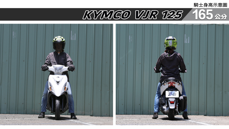 proimages/IN購車指南/IN文章圖庫/KYMCO/VJR_125/VJR125-03-1.jpg