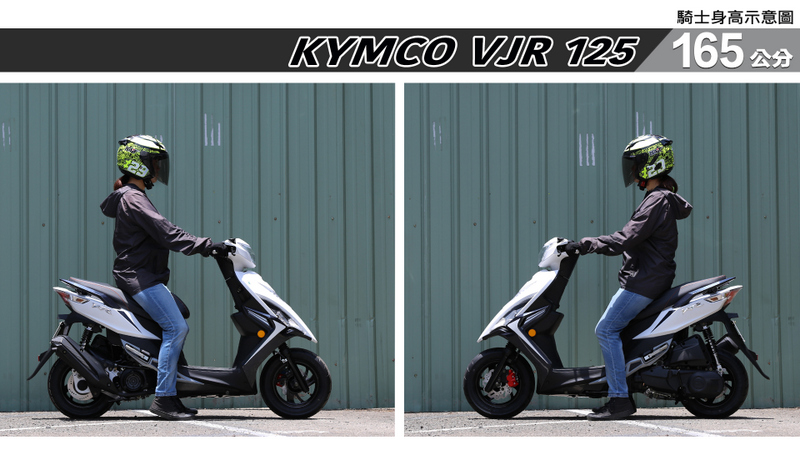 proimages/IN購車指南/IN文章圖庫/KYMCO/VJR_125/VJR125-03-2.jpg