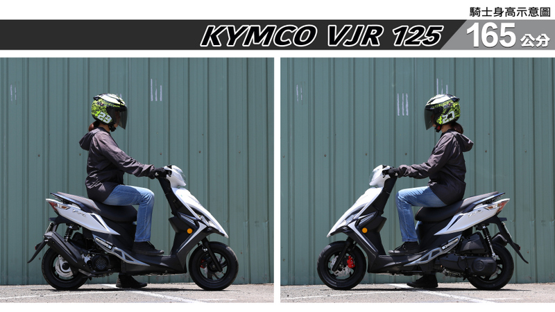 proimages/IN購車指南/IN文章圖庫/KYMCO/VJR_125/VJR125-03-3.jpg