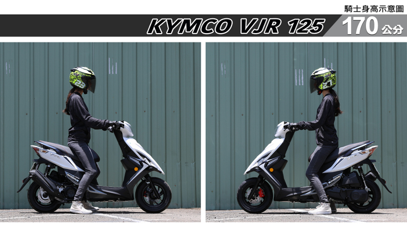 proimages/IN購車指南/IN文章圖庫/KYMCO/VJR_125/VJR125-04-2.jpg