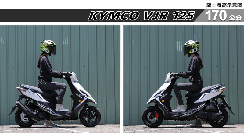 proimages/IN購車指南/IN文章圖庫/KYMCO/VJR_125/VJR125-04-3.jpg