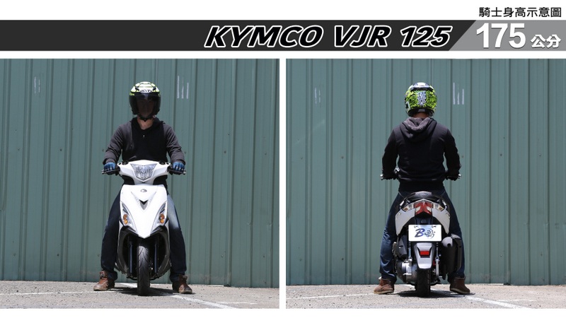 proimages/IN購車指南/IN文章圖庫/KYMCO/VJR_125/VJR125-05-1.jpg