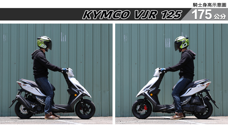 proimages/IN購車指南/IN文章圖庫/KYMCO/VJR_125/VJR125-05-2.jpg