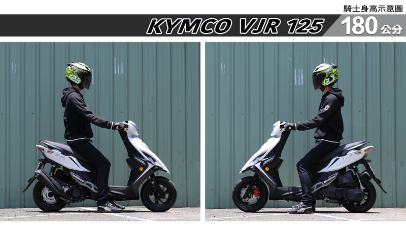 proimages/IN購車指南/IN文章圖庫/KYMCO/VJR_125/VJR125-06-2.jpg