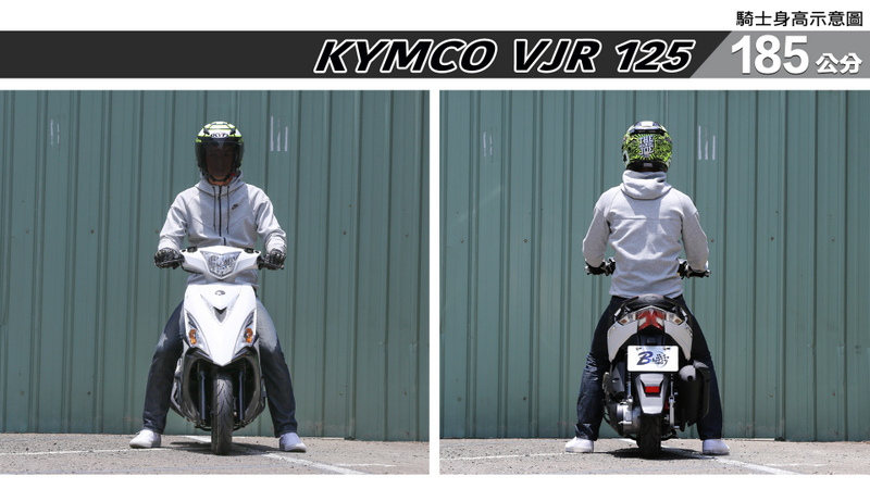 proimages/IN購車指南/IN文章圖庫/KYMCO/VJR_125/VJR125-07-1.jpg