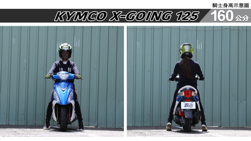 proimages/IN購車指南/IN文章圖庫/KYMCO/X-GOING_125/X-going-02-1.jpg